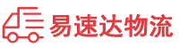 湘西到东兴区物流公司